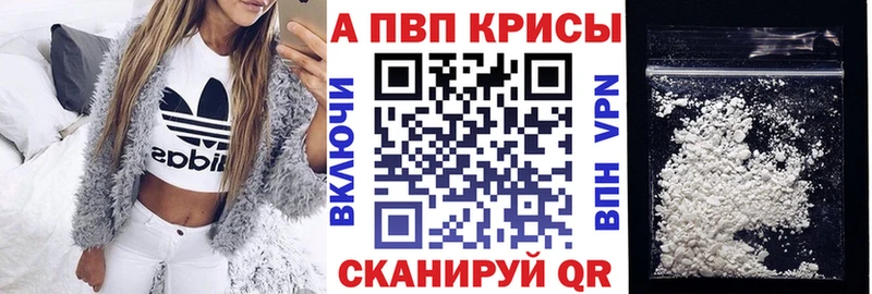 наркошоп  Электроугли  А ПВП кристаллы 