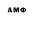 АМФЕТАМИН Premium IT BOX