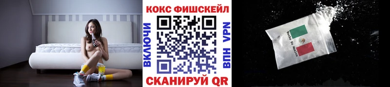 COCAIN Колумбийский  как найти наркотики  darknet телеграм  Электроугли 