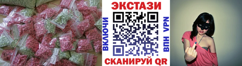 ЭКСТАЗИ VHQ  Электроугли 