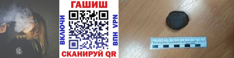 кракен сайт Электроугли ГАШ 40% ТГК