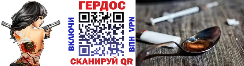 ГЕРОИН герыч  Электроугли 