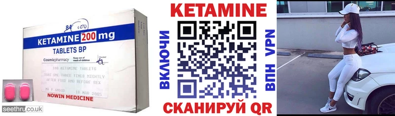 мега ссылка  Электроугли  Кетамин ketamine 