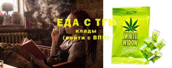 мет Лагань