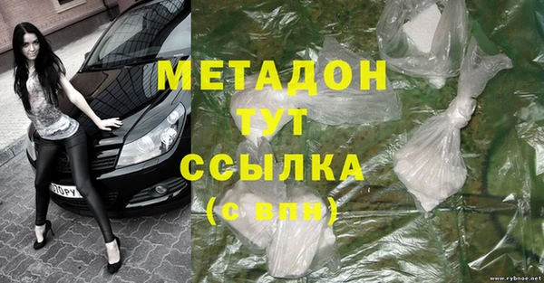 мет Лагань
