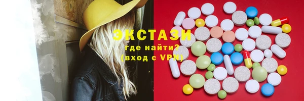 PSILOCYBIN Ладушкин