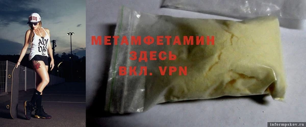 СК Лабытнанги