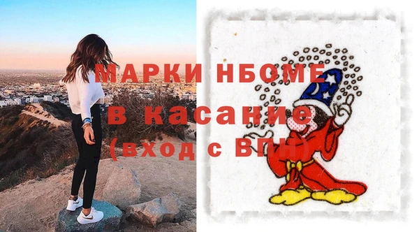 мет Лагань