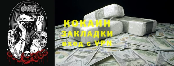 мет Лагань