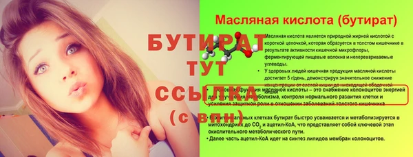 СК Лабытнанги