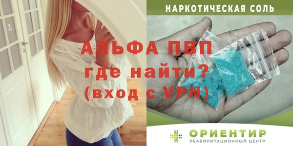 СК Лабытнанги