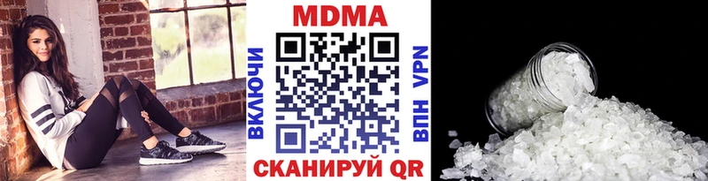 МДМА молли  Электроугли 