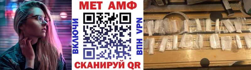 цена наркотик Электроугли Метамфетамин витя