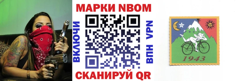 Наркотические марки 1500мкг нарко площадка формула Электроугли