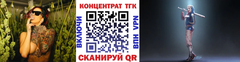 ТГК вейп Электроугли