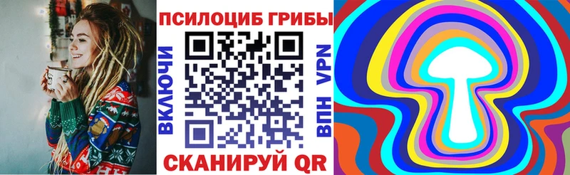 Галлюциногенные грибы GOLDEN TEACHER  Электроугли 
